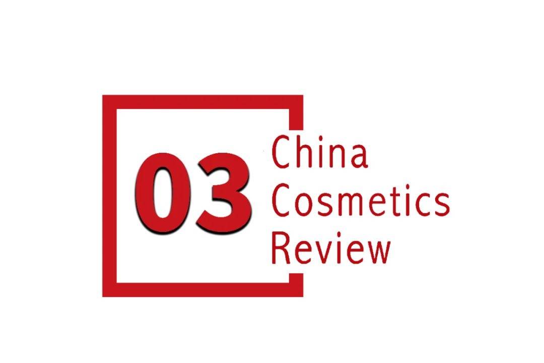下中国化妆品市场呈现这些趋势麻将胡了2试玩网站全球化背景(图5)