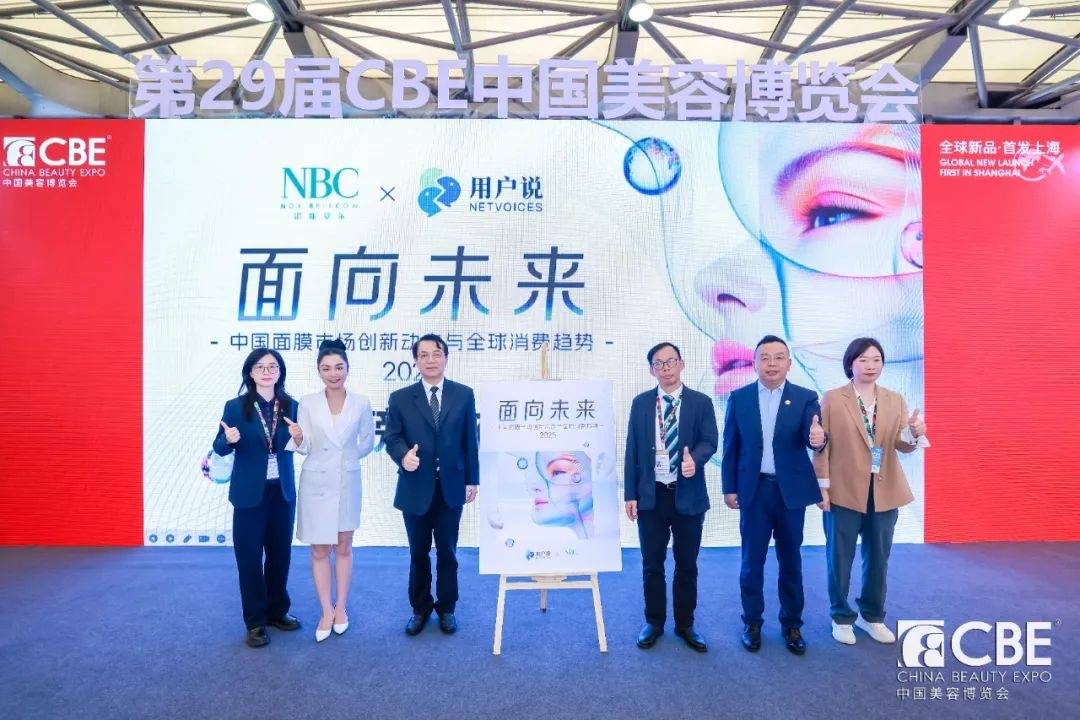 下中国化妆品市场呈现这些趋势麻将胡了2试玩网站全球化背景(图6)