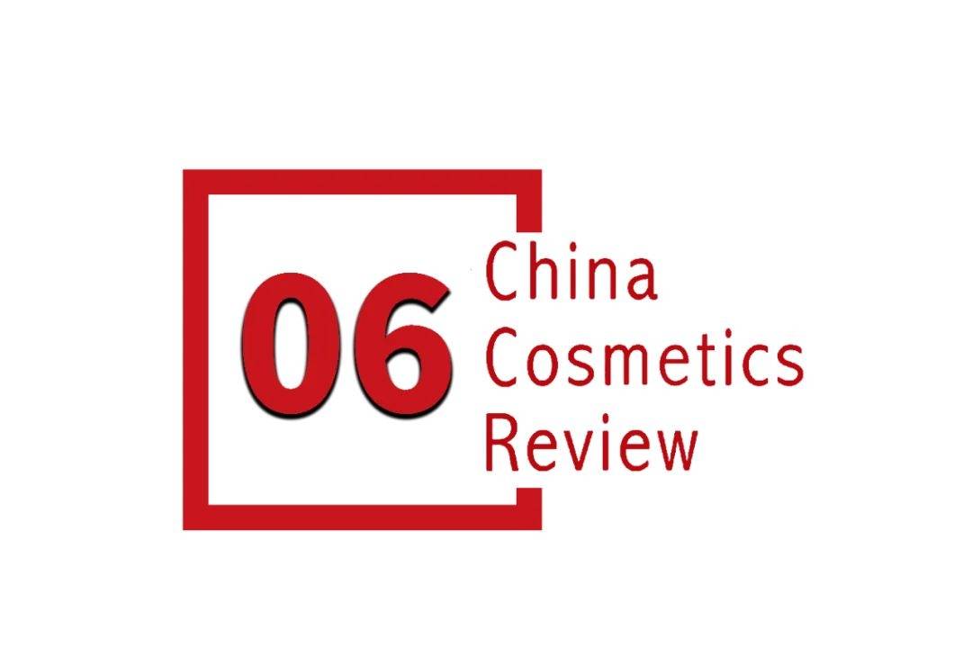 下中国化妆品市场呈现这些趋势麻将胡了2试玩网站全球化背景(图14)