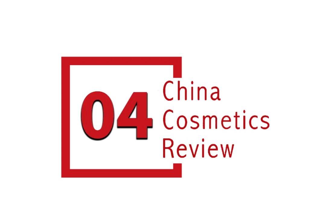 下中国化妆品市场呈现这些趋势麻将胡了2试玩网站全球化背景(图17)