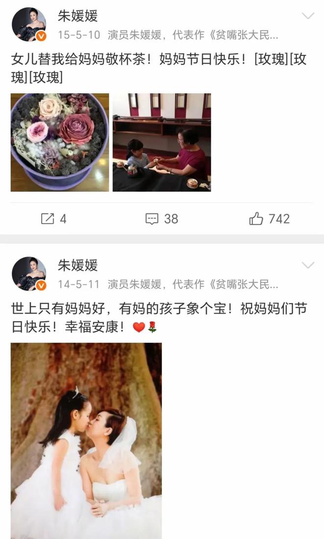 画家祖籍无锡父亲为了母亲留在青岛麻将胡了朱媛媛家庭情况曝光哥是