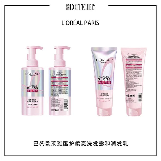 ｜感受井柏然辛芷蕾的同款心动吧麻将胡了免费试玩每周时髦大事(图26)