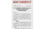 的超级大盘近1200万元维修金成了某些人