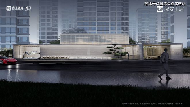 布：深圳国企三证齐全精工品质！麻将胡了※深业深安上居售楼处发(图8)
