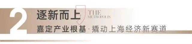 布：深圳国企三证齐全精工品质！麻将胡了※深业深安上居售楼处发(图12)