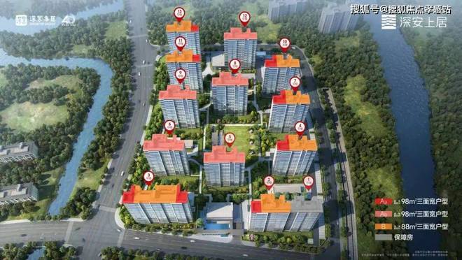 布：深圳国企三证齐全精工品质！麻将胡了※深业深安上居售楼处发(图27)