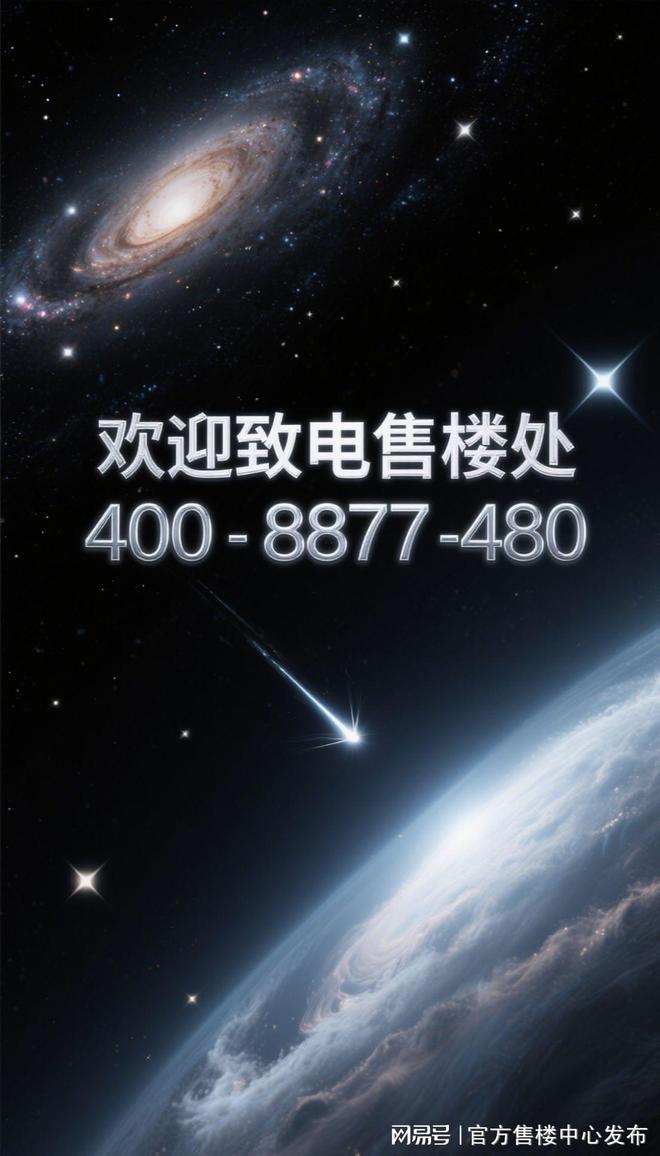 布：深圳国企三证齐全精工品质！麻将胡了※深业深安上居售楼处发(图30)