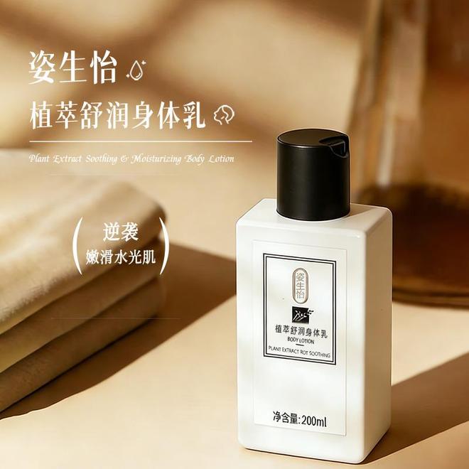 26高口碑全能身体乳实测全效修护不踩雷麻